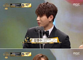 [2017 MBC 연기대상] 김명수·김소현, 남녀인기상…‘군주’ 싹쓸이