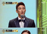 [2017 MBC 연기대상] 강경준·송선미, 연속극 우수상…눈물의 소감