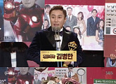 [2017 SBS 연예대상] 김병만, PD상 영예 "대상보다 값져…열심히 할 것"