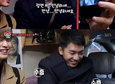 '집사부일체' 이승기, 트와이스와 영상통화…"전역날만큼 기뻐"
