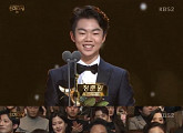[2017 KBS 연기대상] 정준원·이레, 청소년 연기상 수상