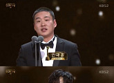 [2017 KBS 연기대상] 안재홍·우도환, 남자 신인상 영예 “감사드립니다”