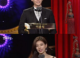 [2017 SBS 연기대상] 이종석 수지, 최우수상 커플…감동에 눈물 울컥