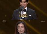 [2017 KBS 연기대상] 남궁민, SBS·KBS 최우수상 동시 수상 “진아름, 고맙고 사랑해”