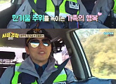 '시골경찰2' 이정진, 결혼 예고? "마음먹었다 소개 좀"