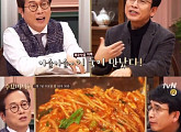'수요미식회' 유시민 vs 황교익 '매운탕' 썰전 "전쟁이다"