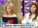 ‘라디오스타’ 김지우 “레이먼킴, 부부가 쌍으로 바보 취급 안 된다고 말해”