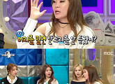 '라디오스타' 정주리 "남편, 내 잔소리 듣기 싫어... 삭발"