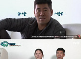 '대화가 필요한 개냥' 골프선수 박인비 '남편 보다 반려견?'