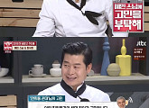 '냉장고를 부탁해' 혜민스님 이연복 셰프 고민 상담 '입 닫고 지갑 열어라'