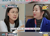 '비행소녀' 조미령, 요리책 작가 도전 "쉽게 할 수 있는 요리 소개하고 파"