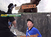 '뭉쳐야 뜬다' 공식 겁쟁이 정형돈 '절벽' 확인 "밀지말라고!"