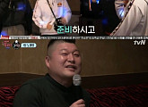'강식당'부터 '꽃청춘 위너'까지…'신서유기 외전', 황금빛 마무리