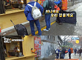 ‘어서와 한국은 처음이지?’ 영국 데이비드, 캐리어 잊고 이동 “가방 어디 있지?”