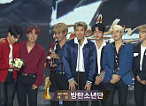 [2018 골든디스크] 방탄소년단, 해냈다! 음반 부문 첫 대상
