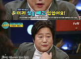'인생술집' 곽도원 "엄철우 역을 하고 싶어서 다이어트 했지만..."