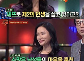 '바람아 멈추어 다오' 가수 이지연 근황 공개 "미국에서 셰프로 활동 중"