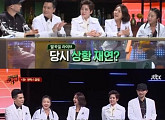 '슈가맨2' 임성은 '스파 사장' 송진아 '마케팅 PD' 박성현 '트로트가수'