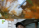 ‘2TV 생생정보’ 10가지 재료 육수 사용한 동태탕 맛 집 공개…위치는?