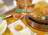 ‘2TV 생생정보’ 소갈비 버섯 해물찜 소개…전복+낙지+노루궁뎅이버섯 등 제공