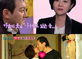 '싱글와이프2' 첫방, '라디오스타' 꺾었다…水夜 왕좌 등극