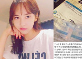 한서희 '공황장애+우울증' "반성하고 있지만..."
