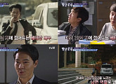 해롱이 이규형, 드라마 '도깨비' 출연 '김고은, 공유'와 호흡