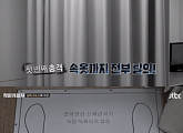‘착하게 살자’ 박건형, 교도소 항문 검사 경험 “수치심 느껴”
