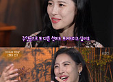 ‘연예가중계’ 선미 “‘주인공’으로 다른 모습 보일 것, ‘가시나’ 최고 패러디는 싸이”