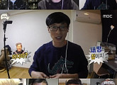 '무한도전' 유재석, 화상채팅에 대만족 "먹방 왜 보는지 알겠다"