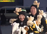 ‘런닝맨’ 양세찬X전소민, 강아지탈 벌칙 수행