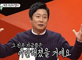 '미운우리새끼', 20% 또 돌파…압도적 예능 강자