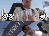 ‘동상이몽2’ 장신영♥강경준, 두바이 50M 상공서 아찔한 식사