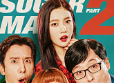 ‘슈가맨2’, 2주 연속 일요 예능 화제성 1위