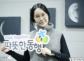 백지영, '장애 없는 따뜻한 세상 만들기' 모금 캠페인 동참