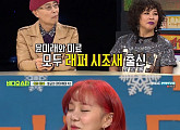 '비디오스타' 래퍼 에이솔 "미료보다 윤미래 선배를 존경"