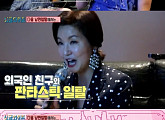 '싱글와이프2' 임백천, 아내 김연주에 "이제 그만해야..."