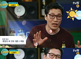 ‘인생술집’ 최귀화, ‘황금빛 내 인생’-‘나쁜 녀석들2’ 병행 고충 “칼 찌르다 사랑…힘들어”