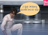 [카드뉴스]고퀄리티 시대에 반하는 당황스러운 CG장면 4