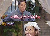 '현실남녀' 한은정 인생 첫 소개팅 "처음이라 이해해주세요"