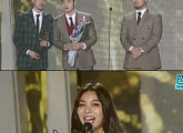 '서가대' 아이엠낫-밴드상, 에일리-OST상, 수란-R&B 소울상 수상