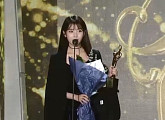 '서가대' 아이유 '최고의 앨범상' 수상 "모두 감사해"