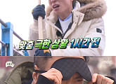 ‘무한도전’ 유재석ㆍ박명수ㆍ정준하, ‘1시간 전’ 특집 미션 수행 예고