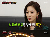 티아라 함은정, MBK 결별 이후 첫 예능…‘복면가왕’ 딸기소녀