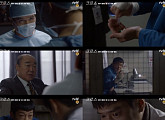[월화드라마]'크로스' 2회 허성태, 고경표 뒷조사 "여기 어떻게 왔을까?"