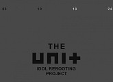‘더유닛’, 2월 10일 파이널 무대…방청 신청 시작