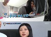 ‘살림남2’ 김승현, 유튜브 방송 도전하는 딸 수빈에 잔소리 “쉬운 게 아냐”