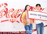 [BZ포토] 김연아-박보검, '평창 동계올림픽 함께 응원해요'