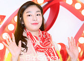 [BZ포토] 김연아, 아침을 밝히는 꽃미소