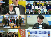 '슈퍼TV' 슈퍼주니어, 먹방 게임 '푸드코트 부르마블' 당황